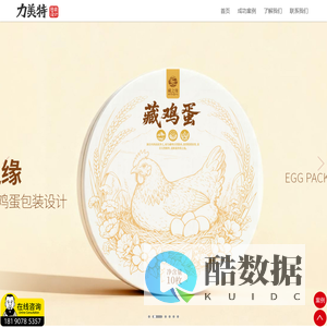 成都包装设计-成都logo产品设计-食品礼盒包装设计-成都力美特品牌策划有限公司-包装设计公司-调味品包装-创意包装设计