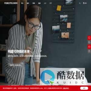 弗思特FORCITIS - 共塑美好城市-弗思特建筑科技有限公司