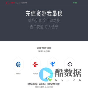 满意充 - 充值专业平台