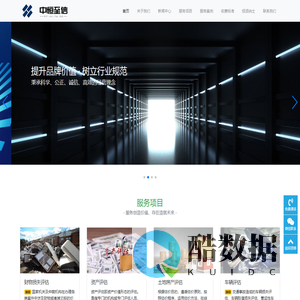 陕西中恒至信评估鉴定有限责任公司-宝鸡专业评估鉴定