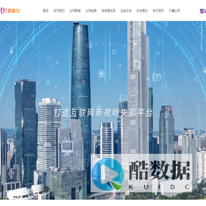 广东南方新媒体股份有限公司