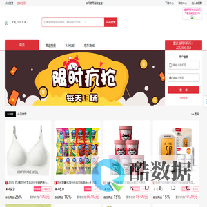 返钱宝宝_网购返利网站_网购返现_淘宝返利最高返利90%