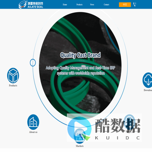 Ailate Seal -- 36 years production experience