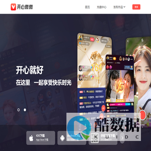 开心微微 - 中国大陆专属K歌社交平台 | 官方正版