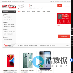 迪信通官网-迪信通手机网上商城-买手机就到迪信通-提供三星,苹果,华为,小米,OPPO,VIVO等手机.