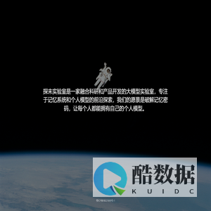 探未（武汉）科技有限公司