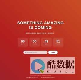 Coming Soon | 全新升级中